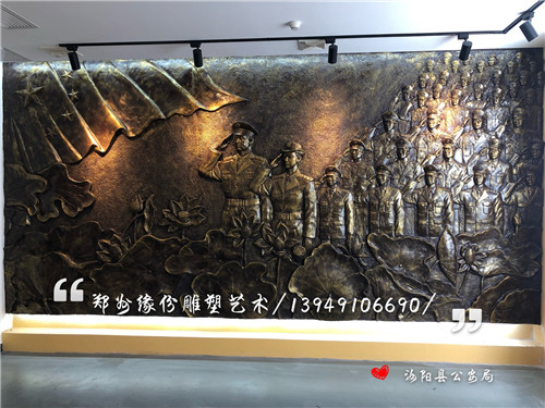 洛陽公安局