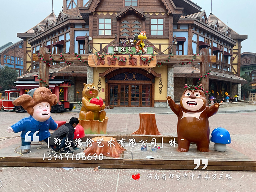 鄭州方特樂園
